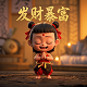 葫芦龙头什么型最好看